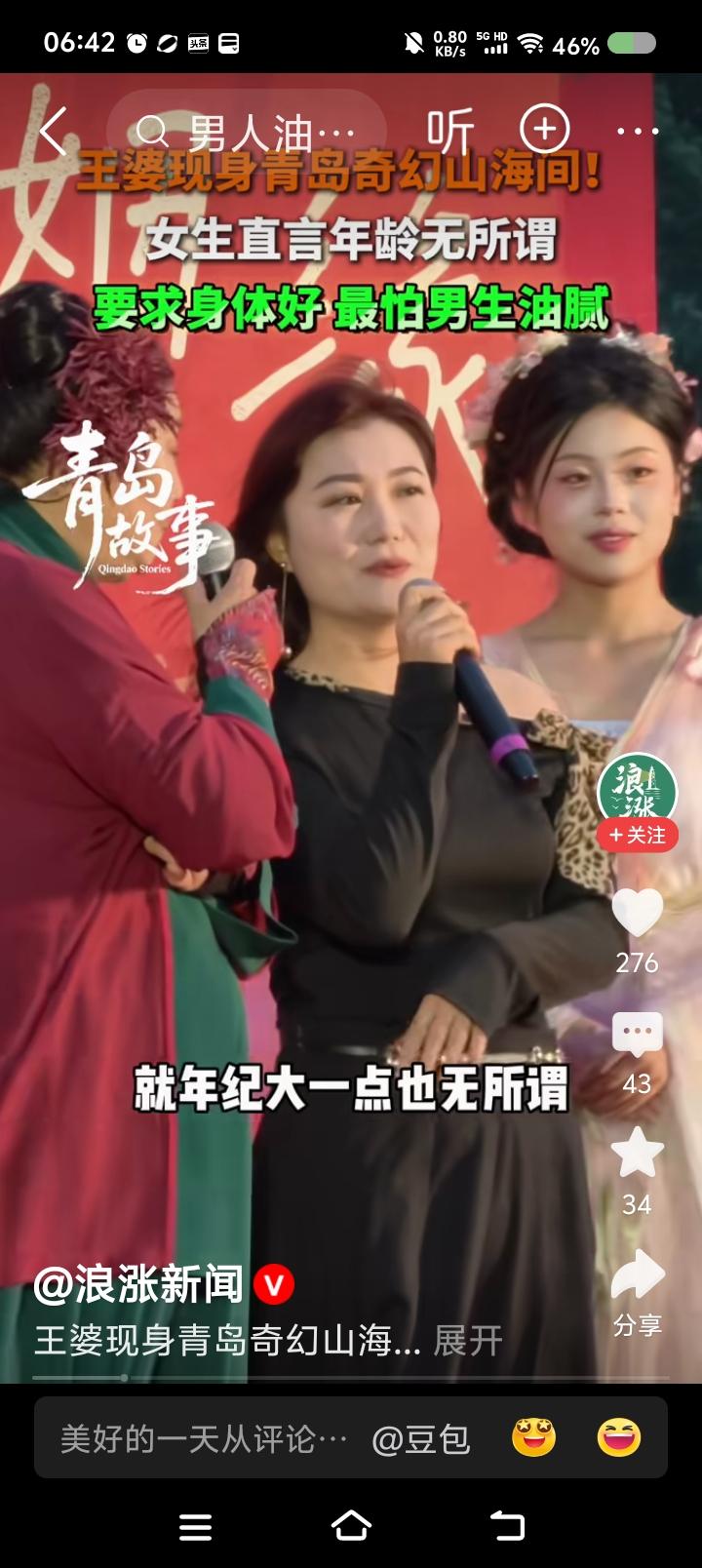 她没有说错，
但她单身的理由，我似乎找到了。
很多人列出征婚条件，比如“条件要好