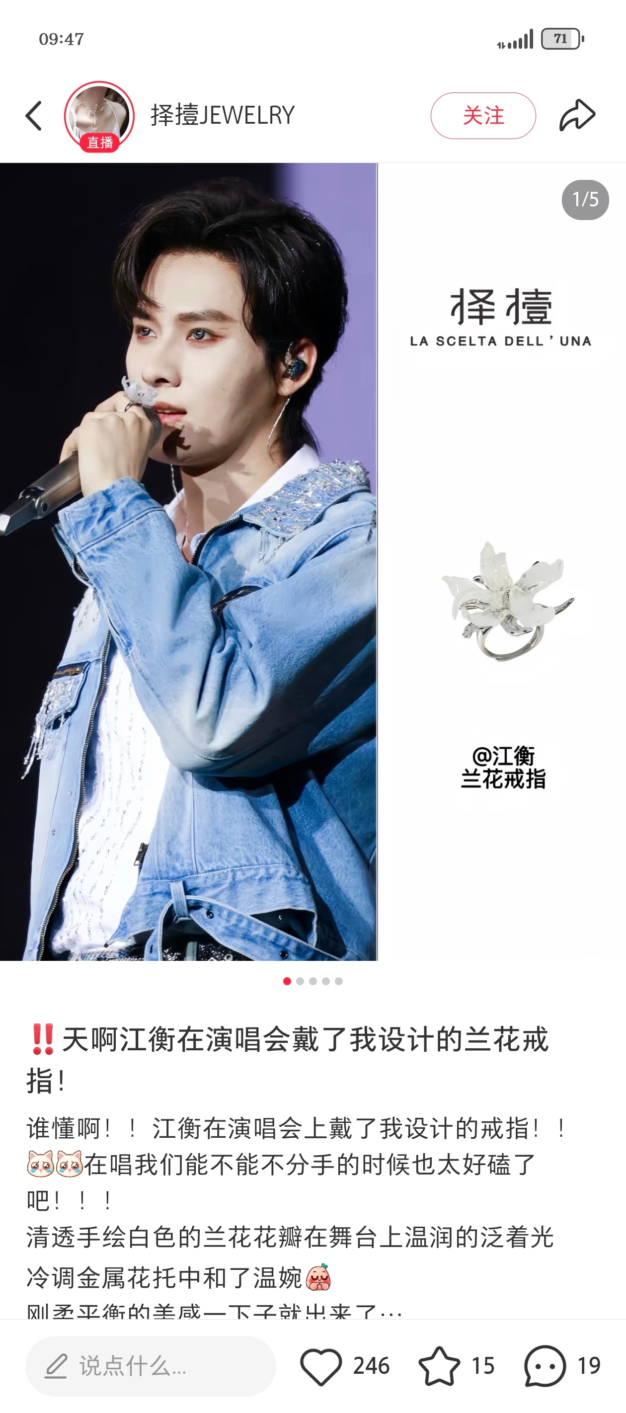 DESIRE4822香港演唱会部分造型认领⑧（最新待更新） ​​​