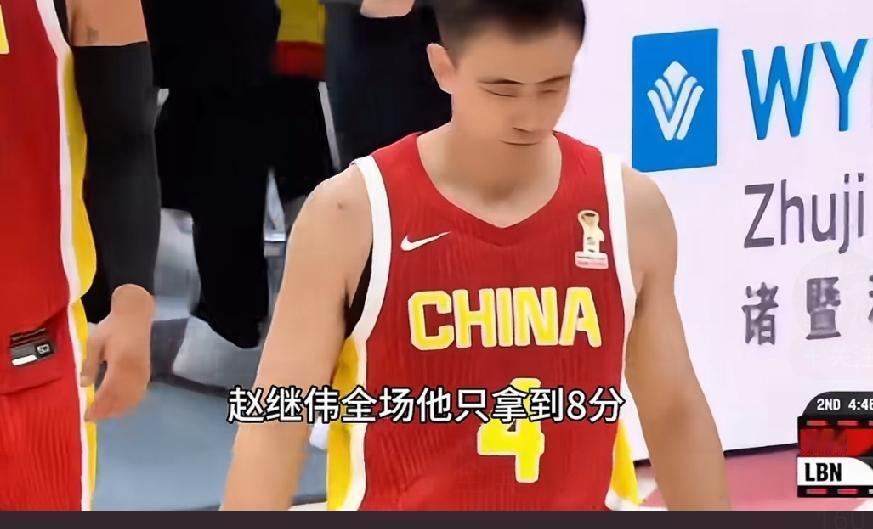 那些喷赵继伟的两广球迷，昨晚对阵黎巴嫩那最后4.1秒，请你们睁大眼睛仔细看清楚，
