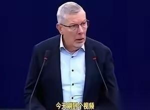 就这么一句话，直接把整个欧洲议会干沉默了：“难道中国，就没有权利像我们一样，捍卫