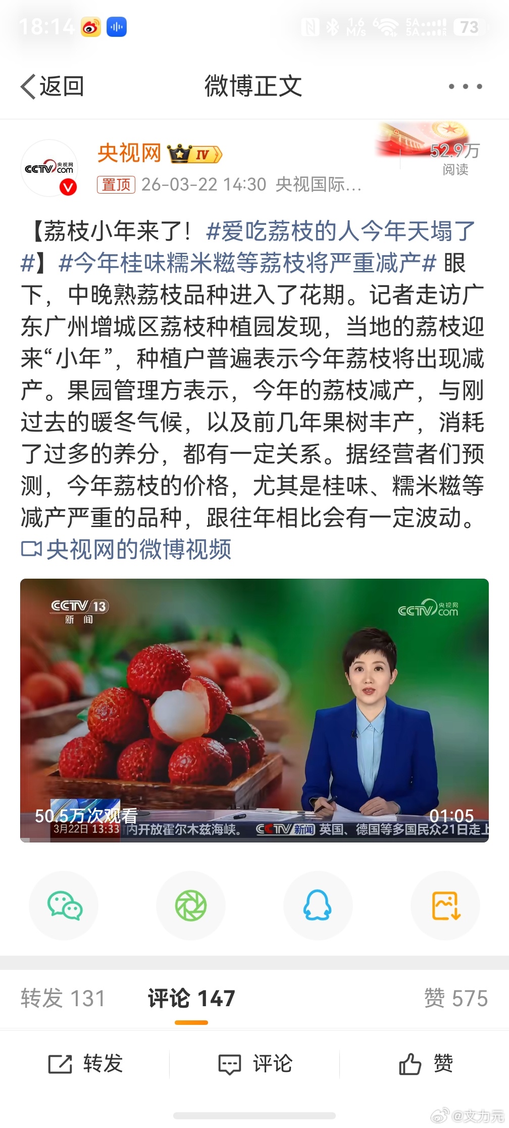 爱吃荔枝的人今年天塌了，没事，最近蓝莓不是降价了嘛，那就多吃点蓝莓呗，我爱吃啥水