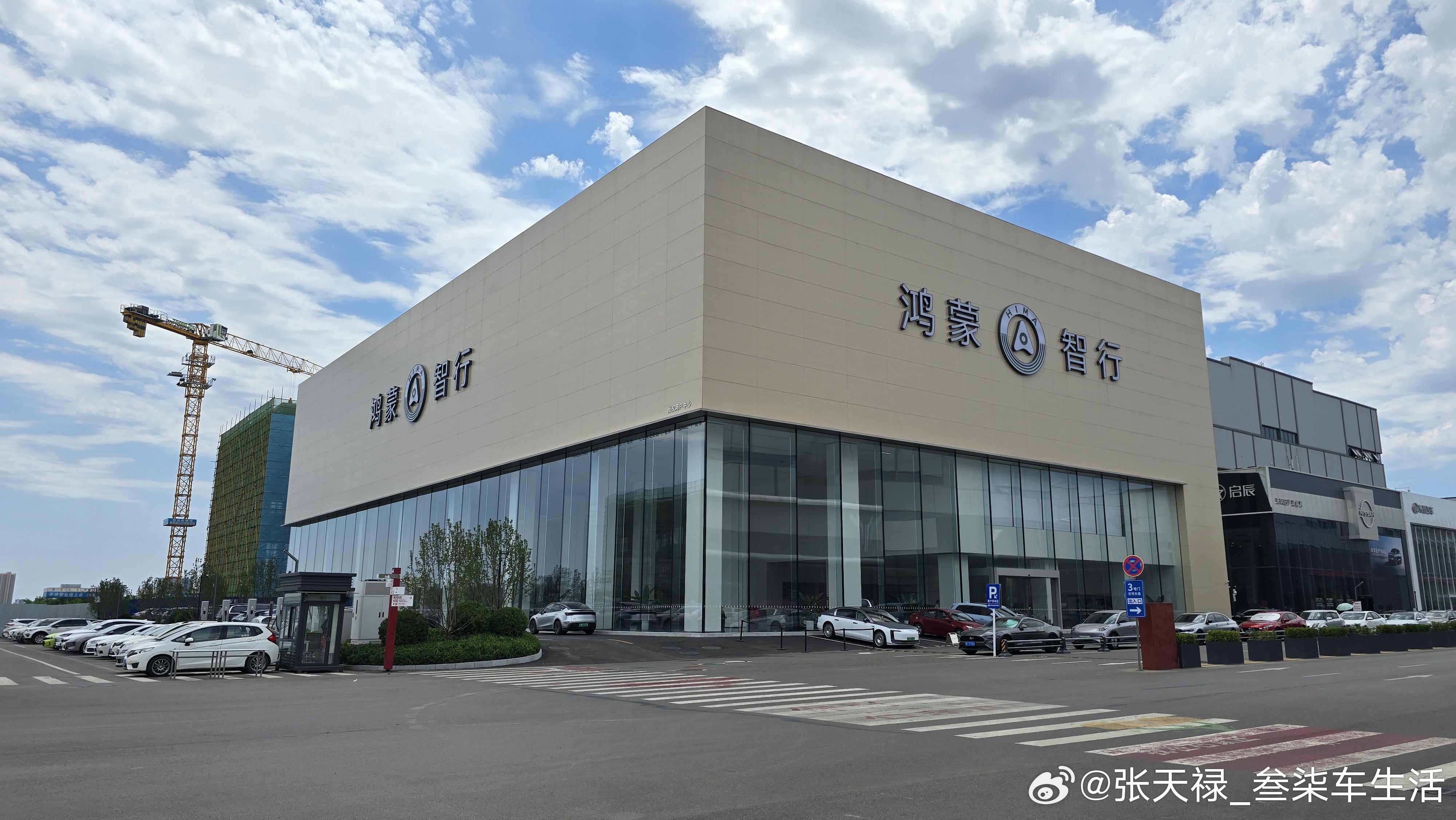 鸿蒙智行 这个店可以真不小
