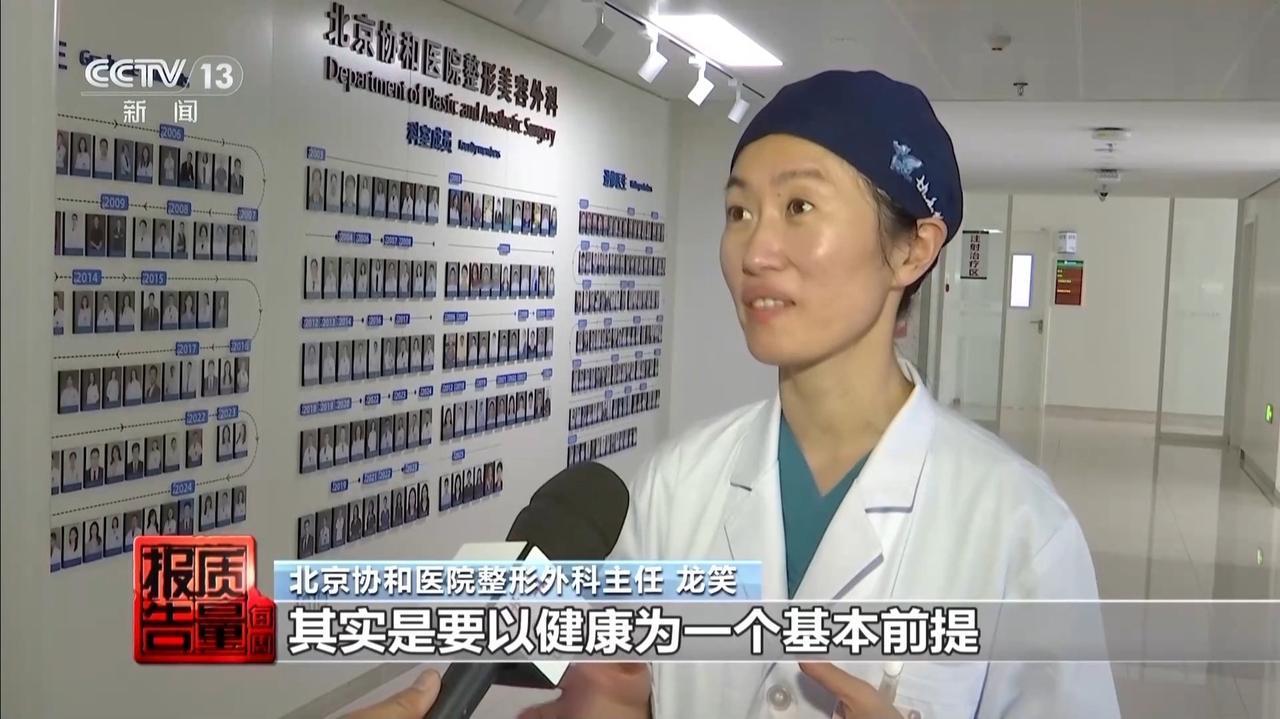 精灵耳整形乱象：麻药一过生不如死

打开社交平台，“精灵耳显脸小”“低成本换高级