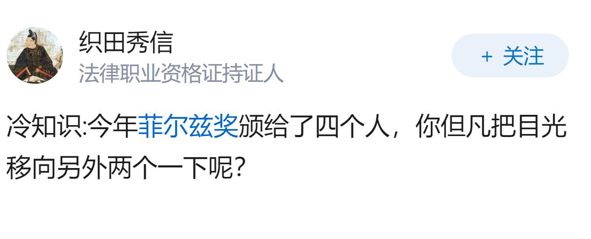 邓煜王虹都是35+未婚，这是否是学术顶尖的代价？