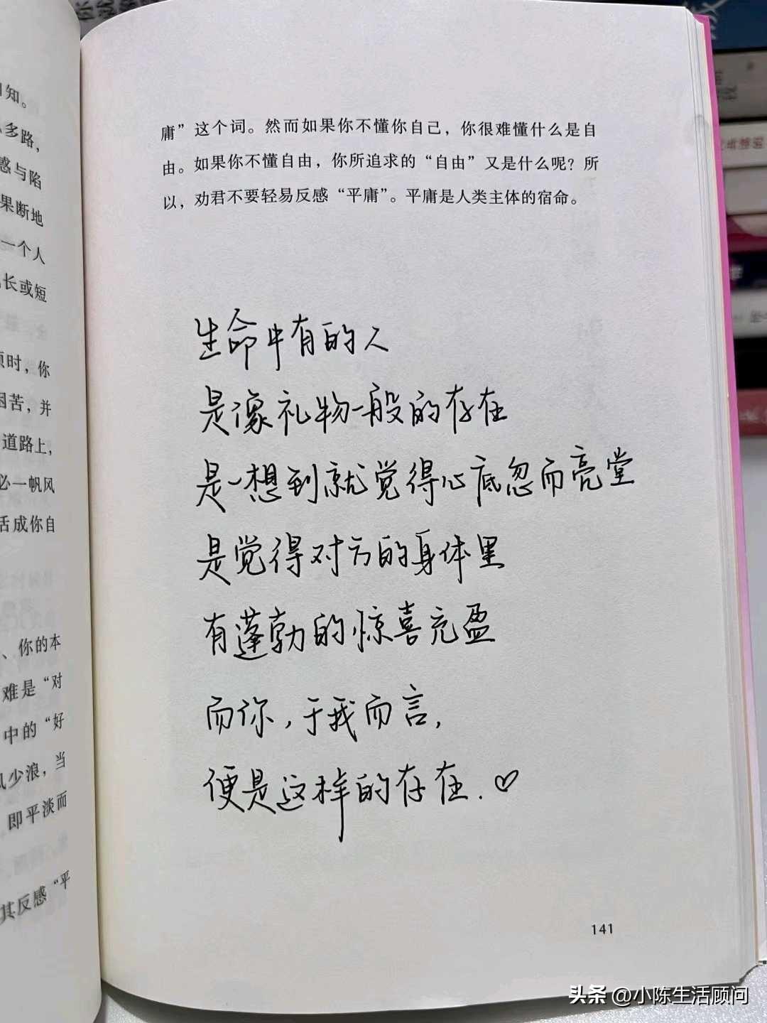 读书不单只可以破万卷，还只消磨你无所事事的时间[捂脸]
