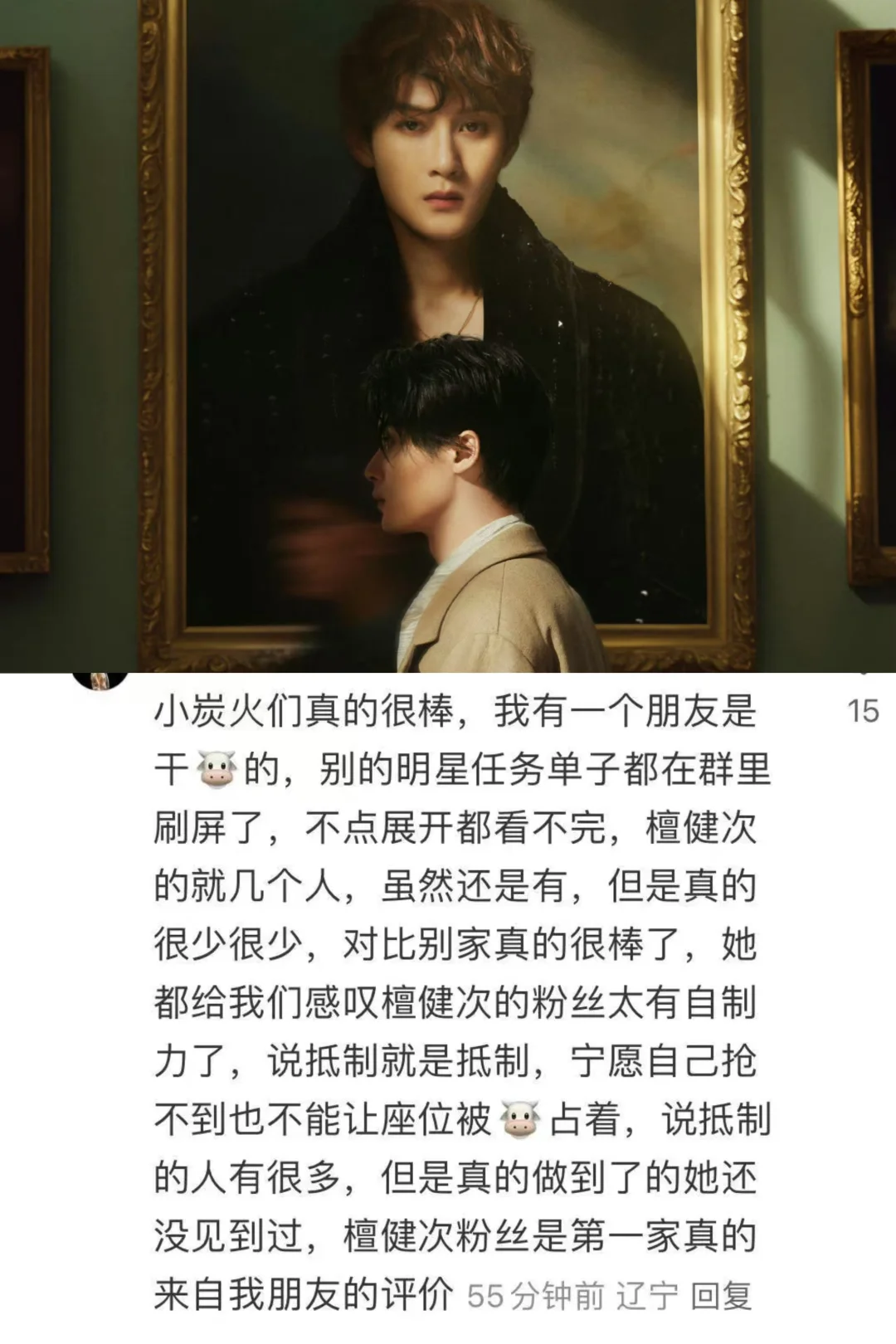 说抵制🐮的有很多的，但只有小炭火做到了