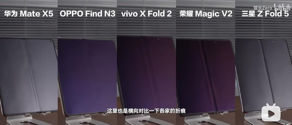 我记得三年前，折叠屏还属于轻奢级别的小众手机，身边几乎看不到有人在用，原因主要就