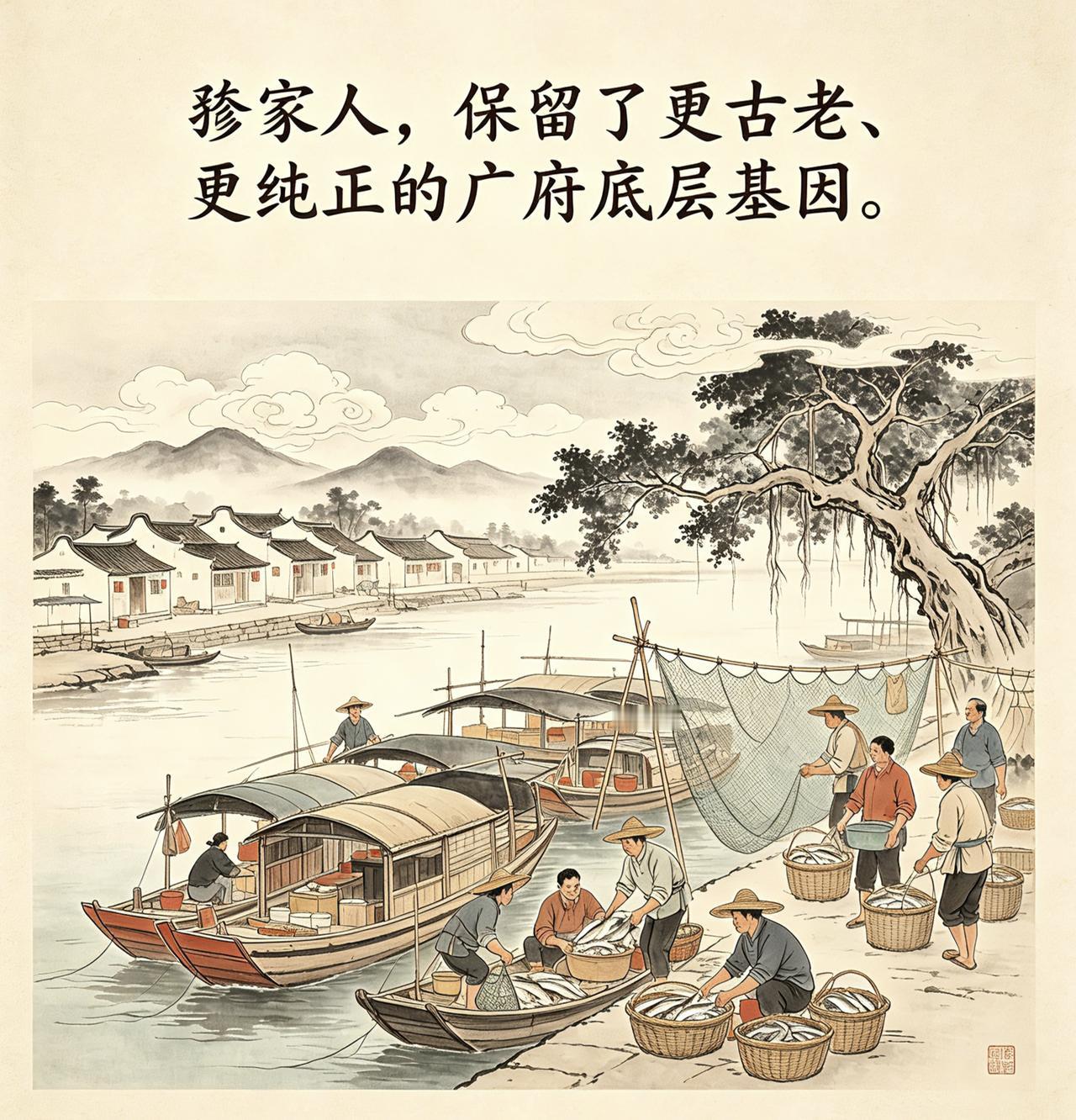 为什么说？世居珠三角的“广府人”，根在岭南，是地道的百越人。而不是历代注入的北方