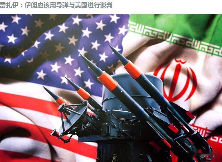 突发！美伊再次交火！

就在特朗普声称美伊协议接近达成，全世界寄予厚望，以为中东