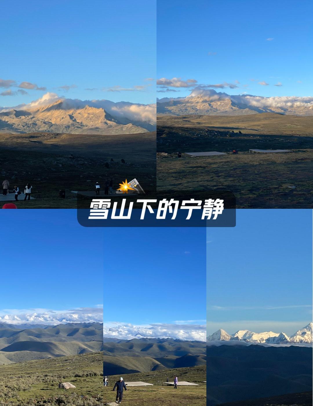 新晋的网红景点，门票30一个人，要开很长一段山路，感觉胃都要癫出来了，但是山顶风