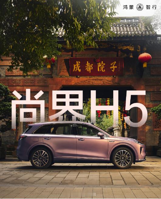 2025成都车展 明天开始的车主大家都关注哪几款车？ ​​​​鸿蒙五界同台应该挺