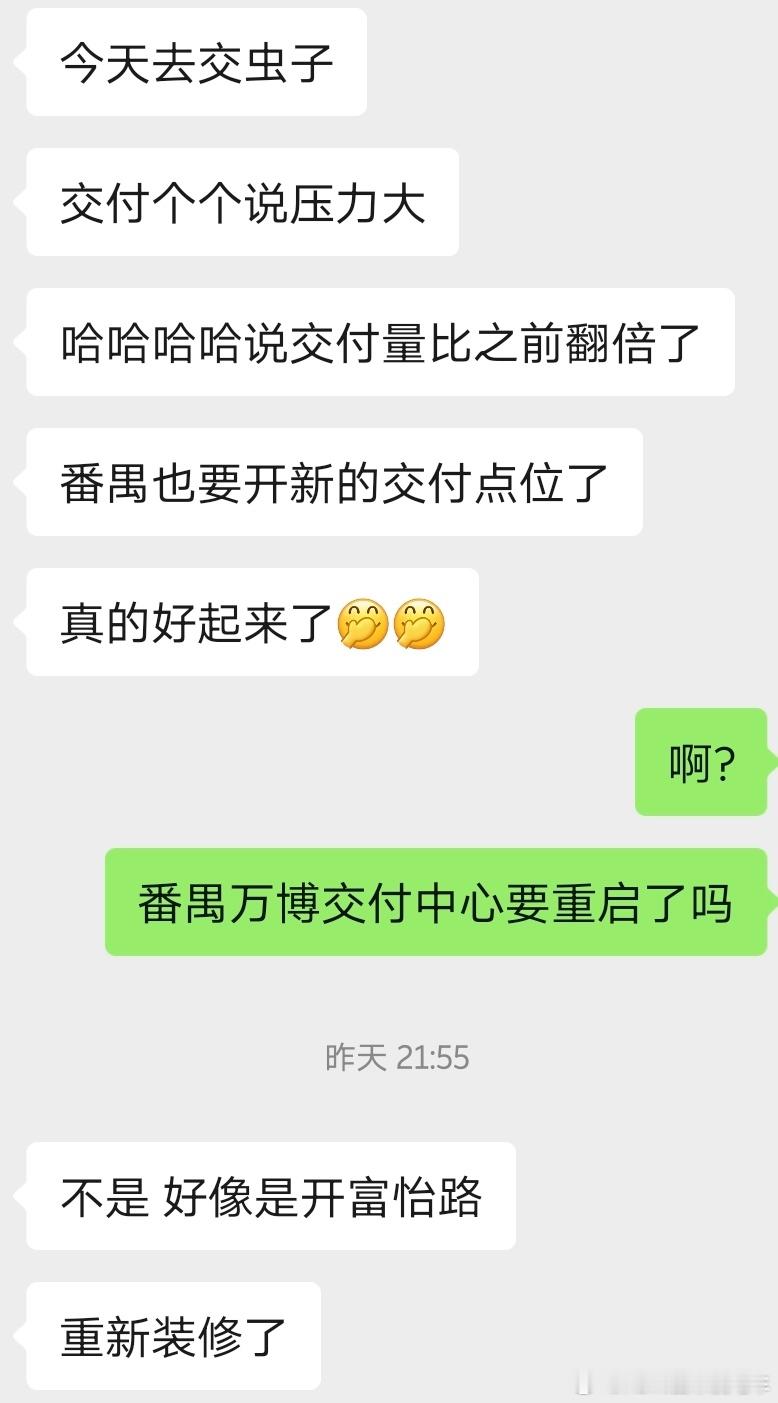 广州白云交付中心有点抗不住了，上周我去过一次，车都放不下了，交付中心一次性也只能