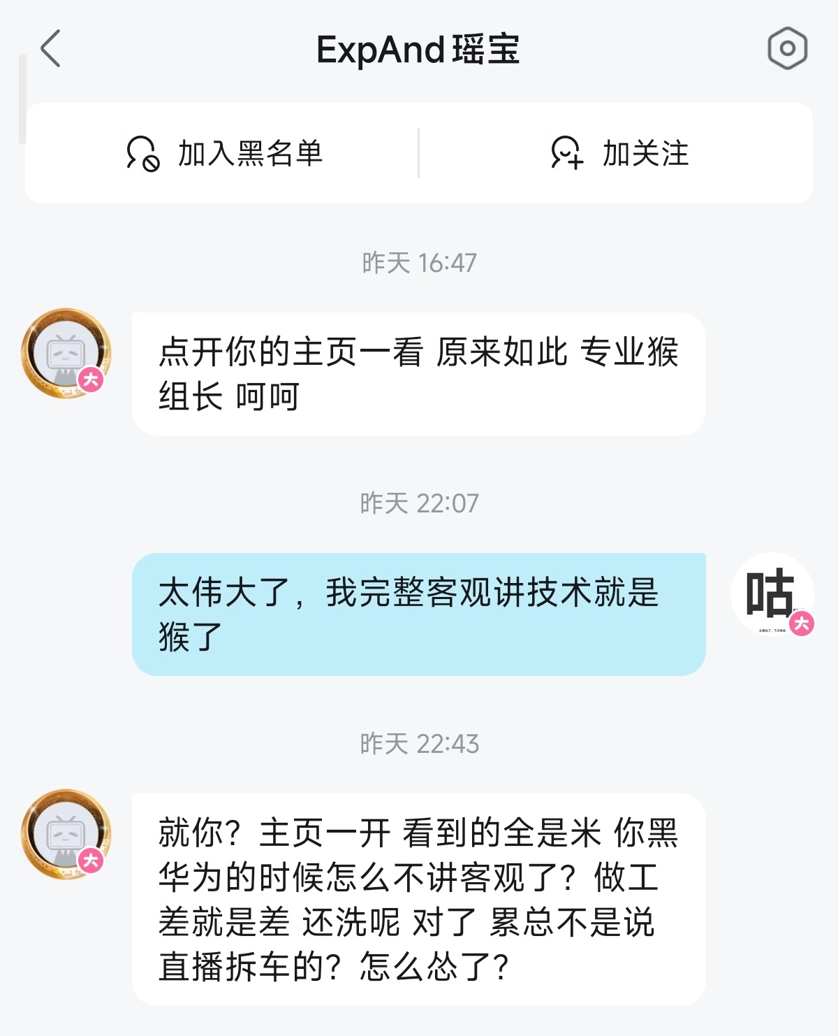 为什么有些极端粉丝这么喜欢在网上假装自己是oppo vivo粉丝造谣攻击呢？ 