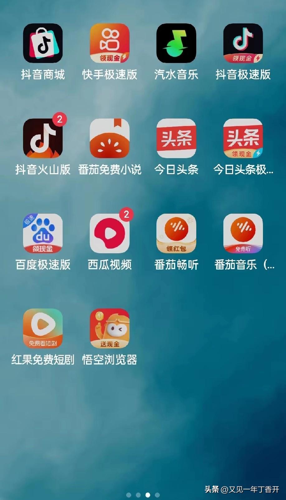 有人养了这一堆羊，撸羊毛[大笑]

给我乐出声了，这也太多了

确切说今年各个软