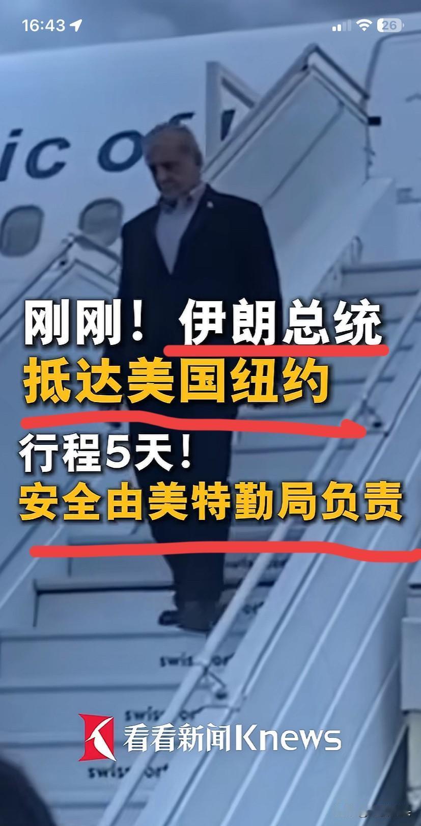 最危险的地方，恰恰是最安全的地方！