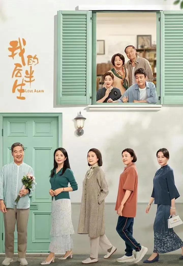 电视剧《我的后半生》第一集好多南京话，剧里还出现了玄武湖公园相亲角，那里周末还真