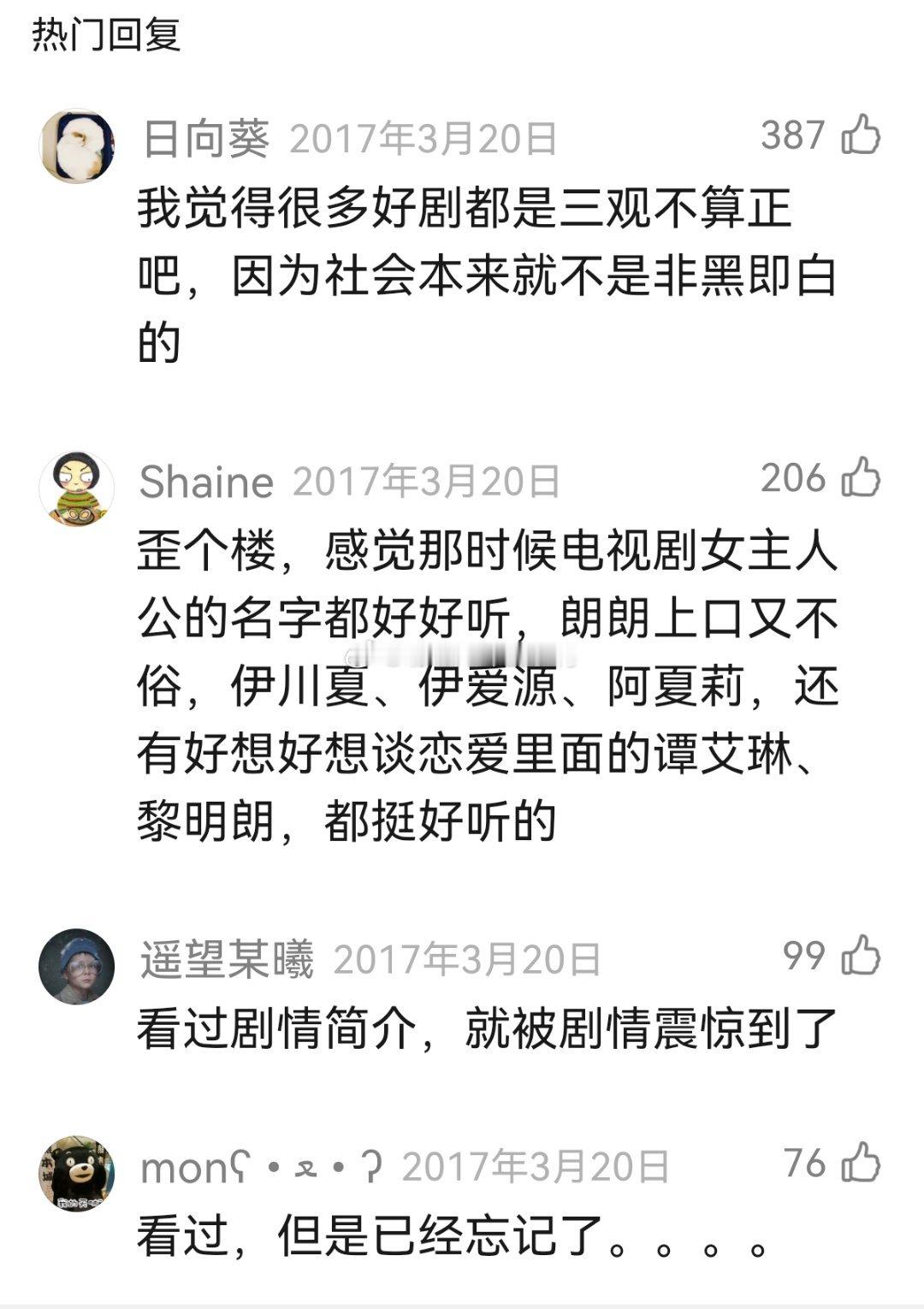 《一米阳光》这部古早的剧大家看过没？