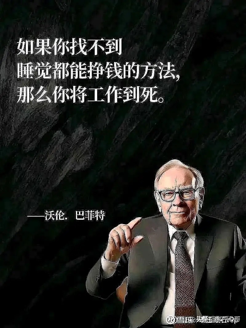 国内市占率排名第一的科技企业梳理！1. 寒武纪——国内AI芯片市占率第一2. 海