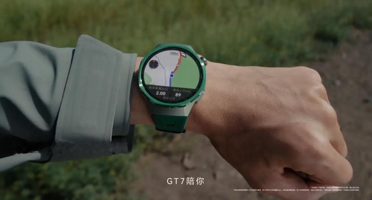华为终端正式发布华为WATCH GT 7系列预热信息，并曝光吴磊佩戴新品的代言人