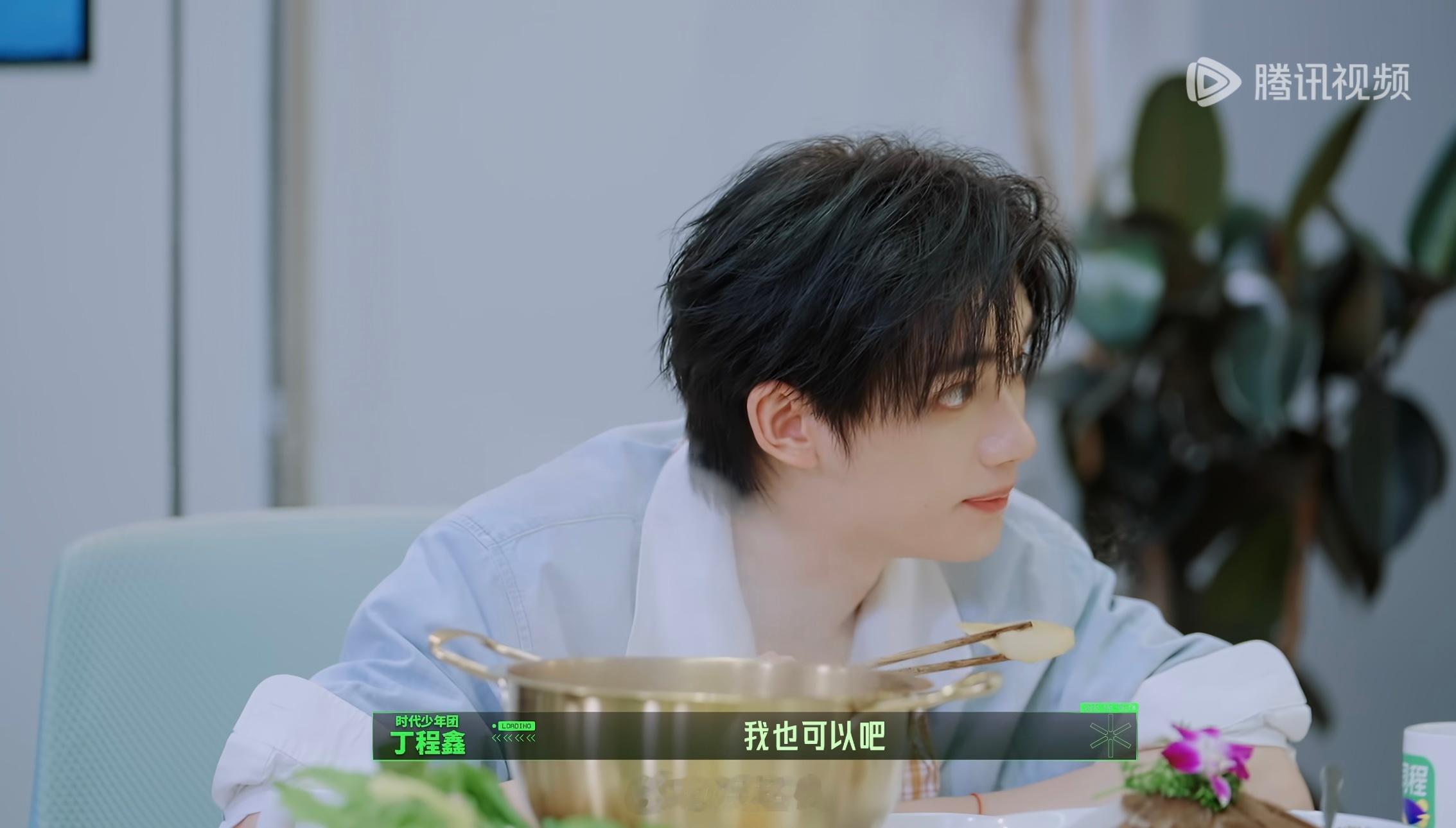 张凌赫丁程鑫想当父辈丁程鑫想当祖宗 因为这季一直在演儿子，张凌赫：“ 想当父辈了