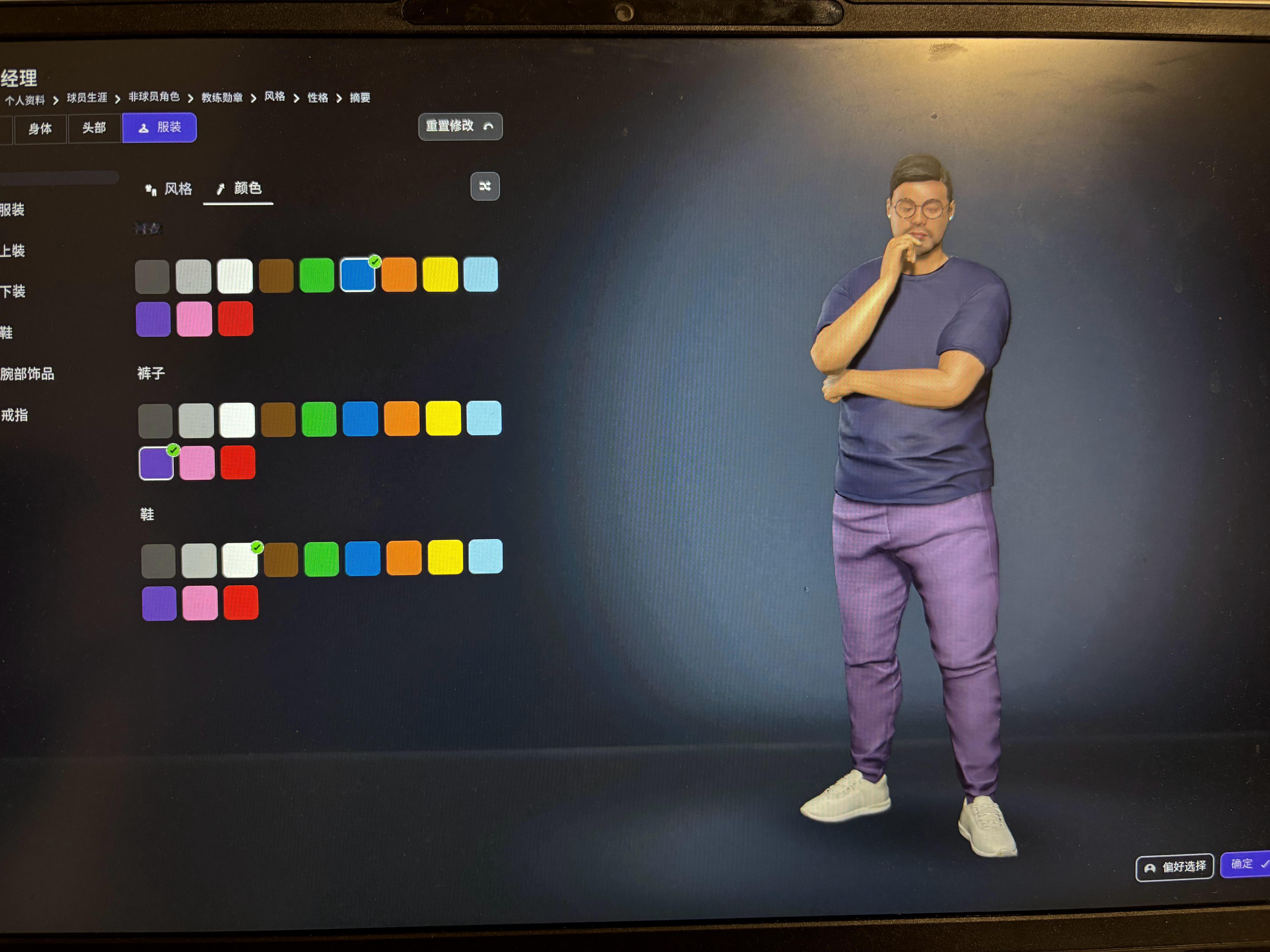 FM2026开档中超联赛 的天津津门虎 1️⃣以下主要是天津队主力➕主要轮换球员