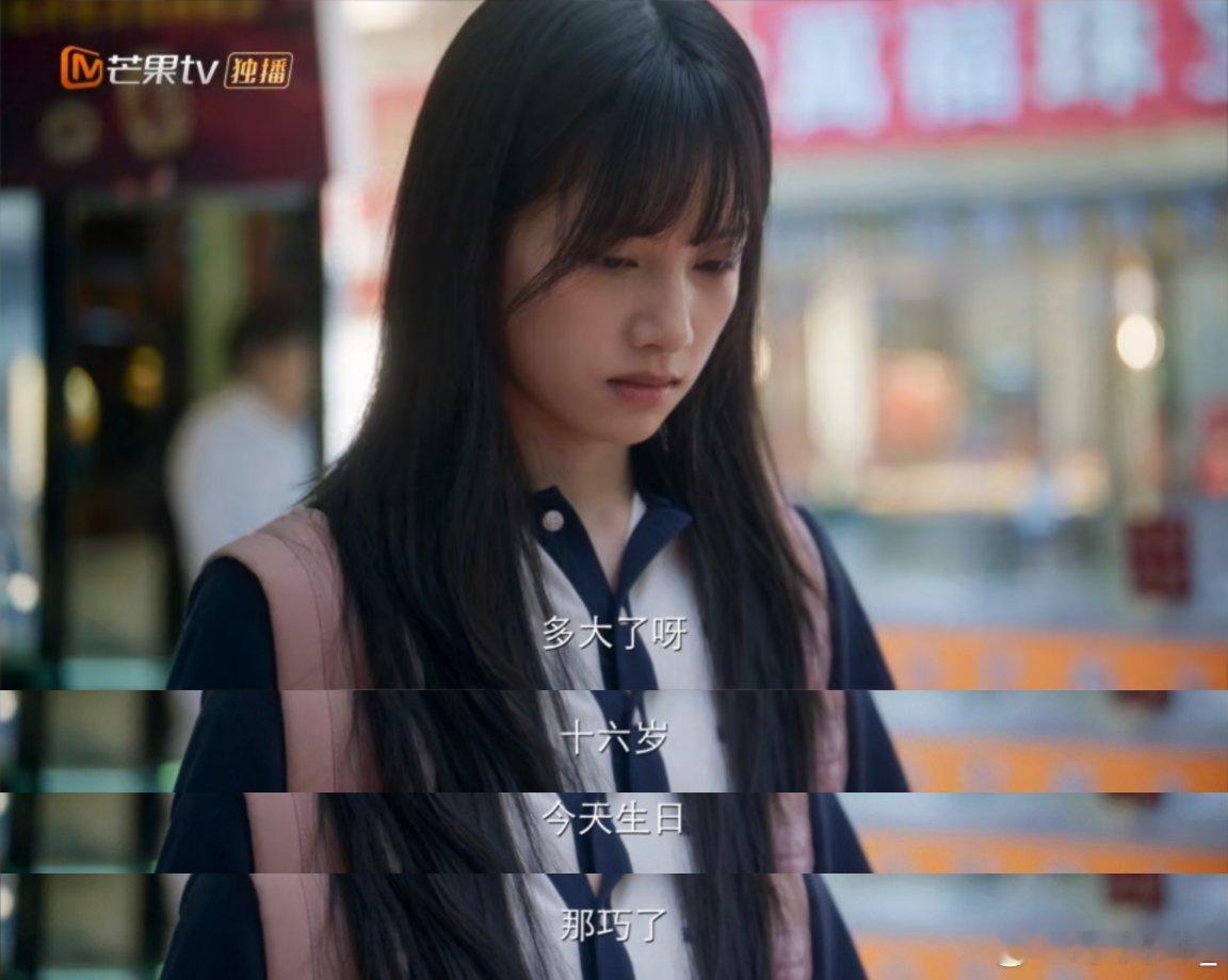 那巧了 