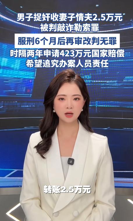 没天理了！山东淄博，丈夫撞破妻子和情夫躺在床上，盛怒之下冲进房间录下视频。情夫慌