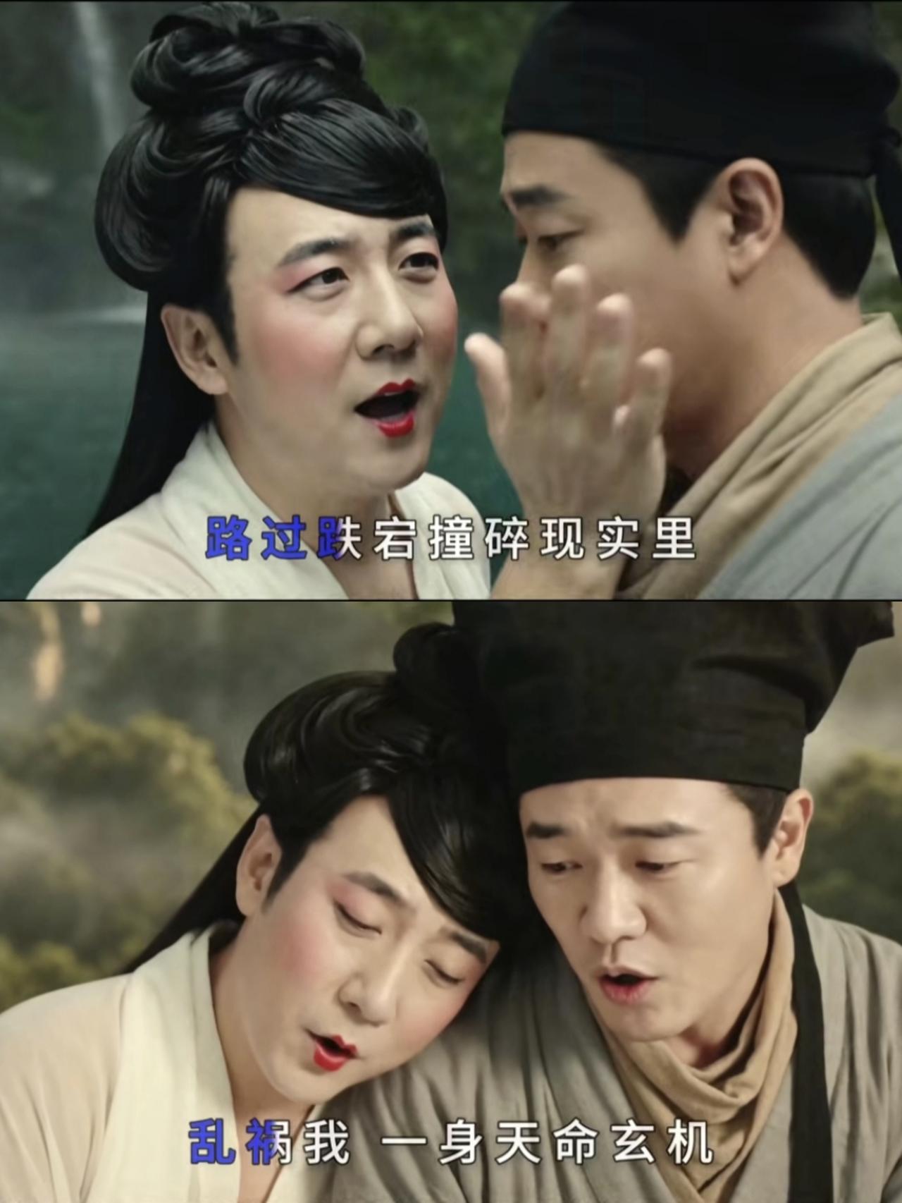 筷子兄弟应该永远不会解散了，

不是因为他们组合的歌最好听，也不是俩人只有合作才