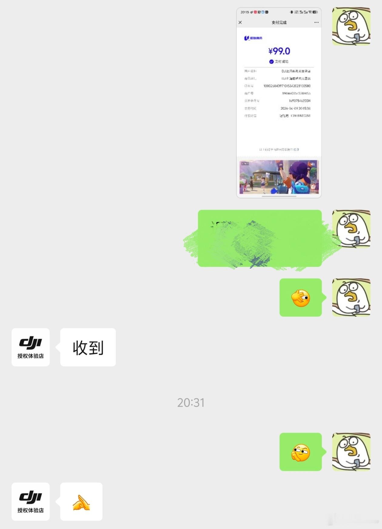 大疆Pocket4 终于来了，第一轮盲订没赶上，第二波预定通道打开了，我果断预定