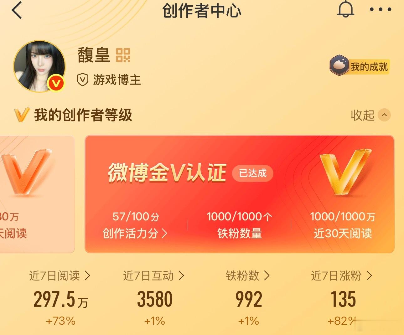 危 铁粉不涨 我的VVIP也要离我而去了