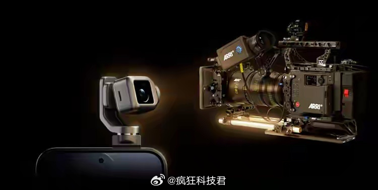 荣耀这次要在WAIC放大招了！7月18号上海论坛直接把Robot Phone完整