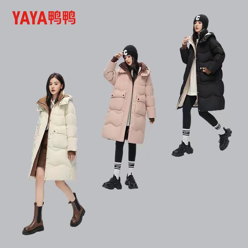 【羽绒服反季买超便宜】鸭鸭2026新款中长款羽绒服加厚保暖在线，中长款过臀，冬天