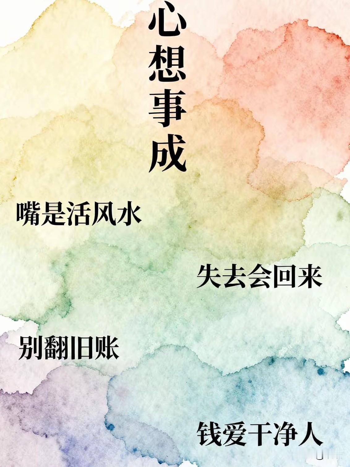 世间有些现象，科学很难解释，却是老祖宗流传下来的玄学真相

人是自带磁场的，你的