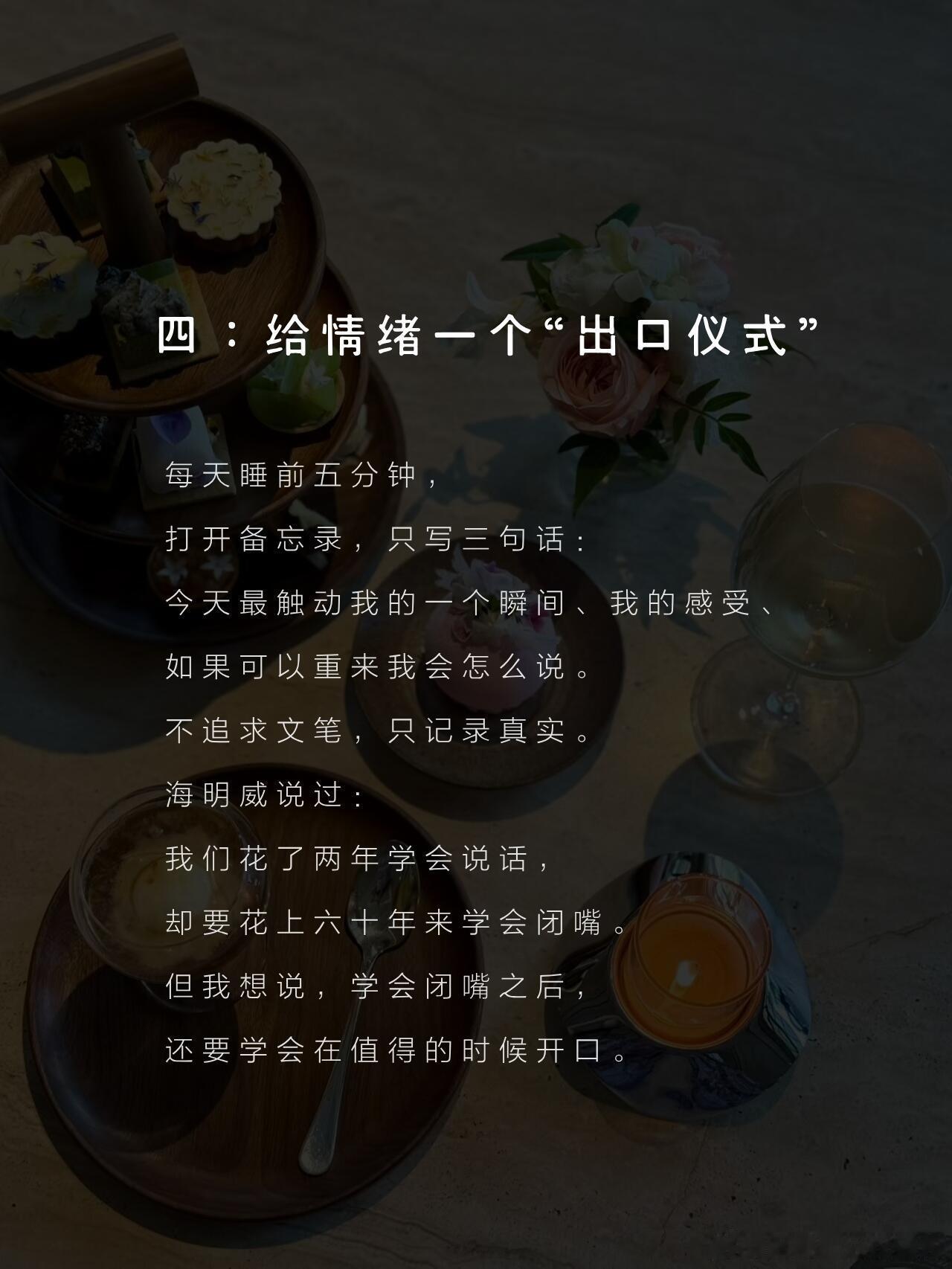 直观感受到了什么叫会表达看完之后狠狠羡慕，明明是一样的经历，人家讲出来就特别有画