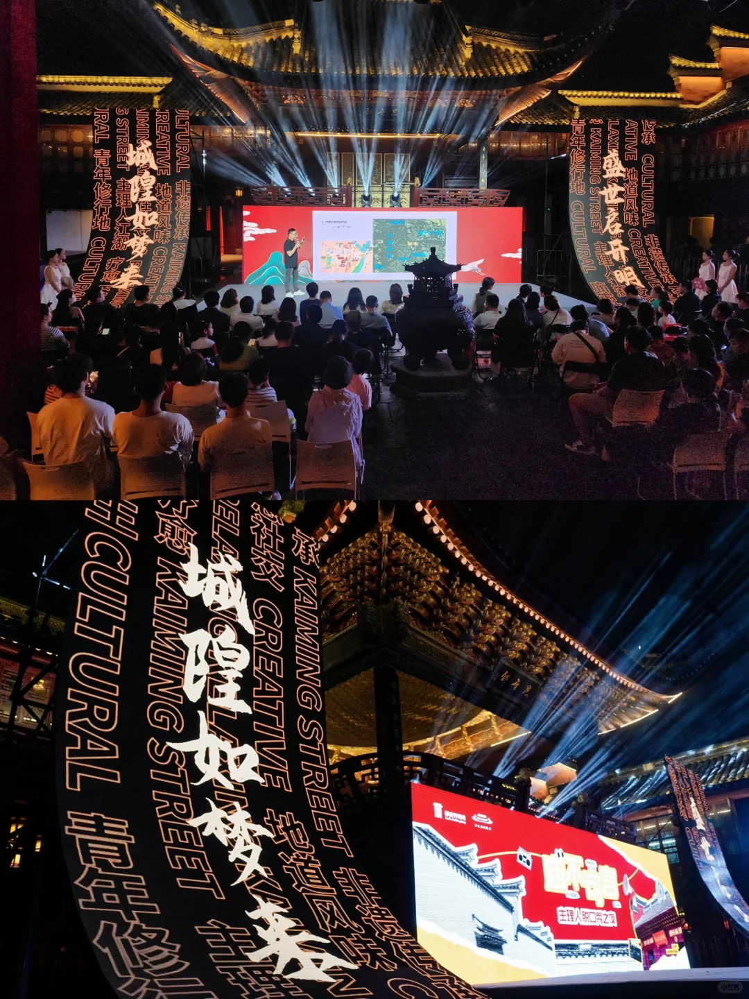 宁波城隍庙脱口秀之夜！真的好city～