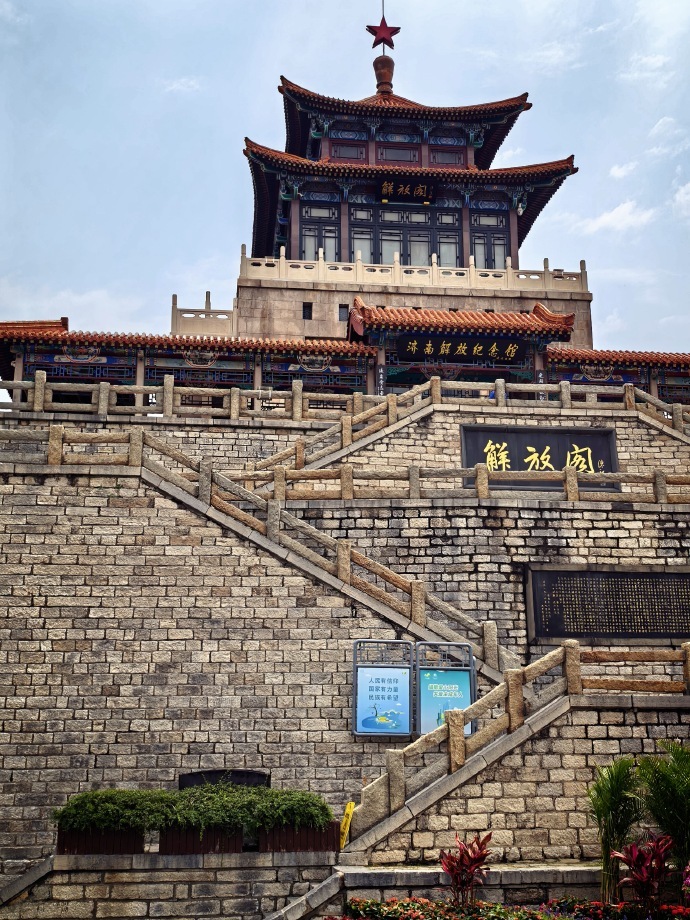 山东济南 