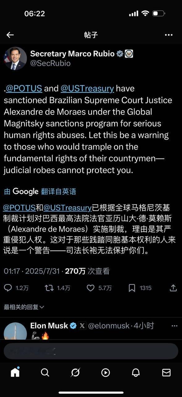 卢比奥：de Moraes）实施制裁，理由是其严重侵犯人权。这对于那些践踏同胞基