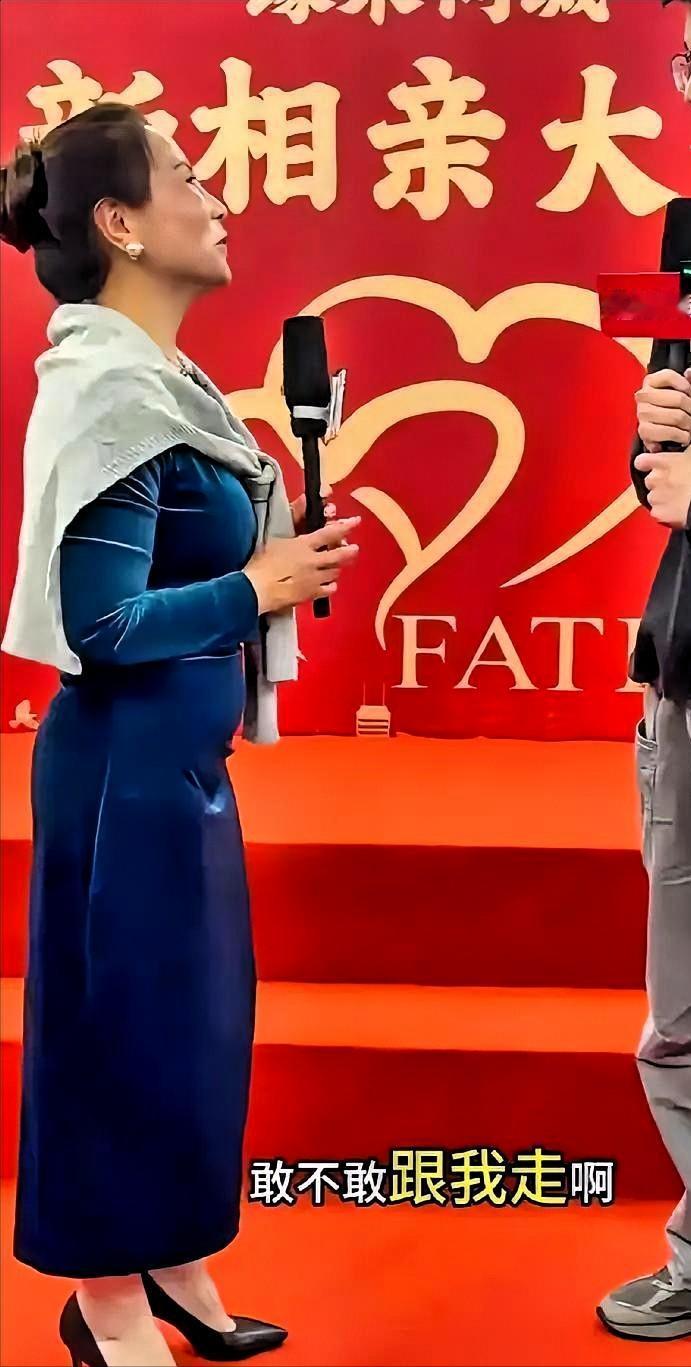 义乌一场相亲会上，50多岁的富婆坐在那里，气质拿捏得很稳，看上了一个年轻小伙之后
