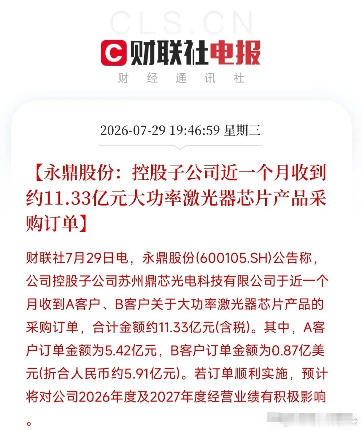 分享图片 