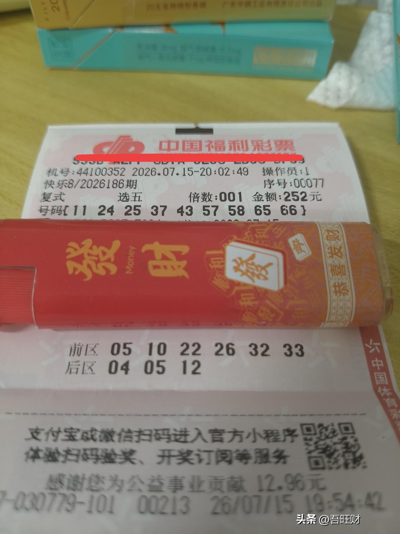 哦吼 投降 投降🏳️
老是杀错号
搞不赢主任[作揖]