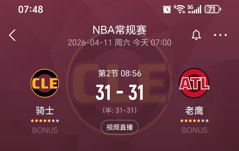 老鹰比我想象的还菜！！！骑士vs老鹰