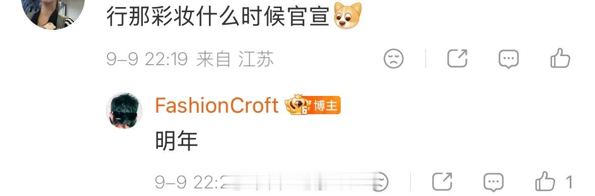 🍉杨紫下周即将官宣纪梵希Givenchy品牌代言人，成为国内唯一的品牌代言人，