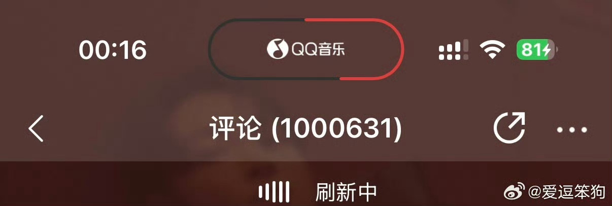sly16分增🍎百万，今晚继续加油争取更快张真源 相思锁
