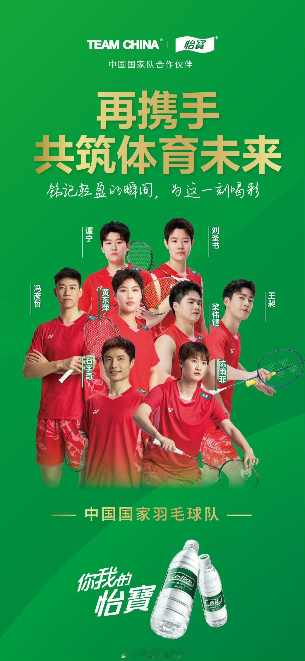 我们ogg+总决赛冠军终于放在大C位