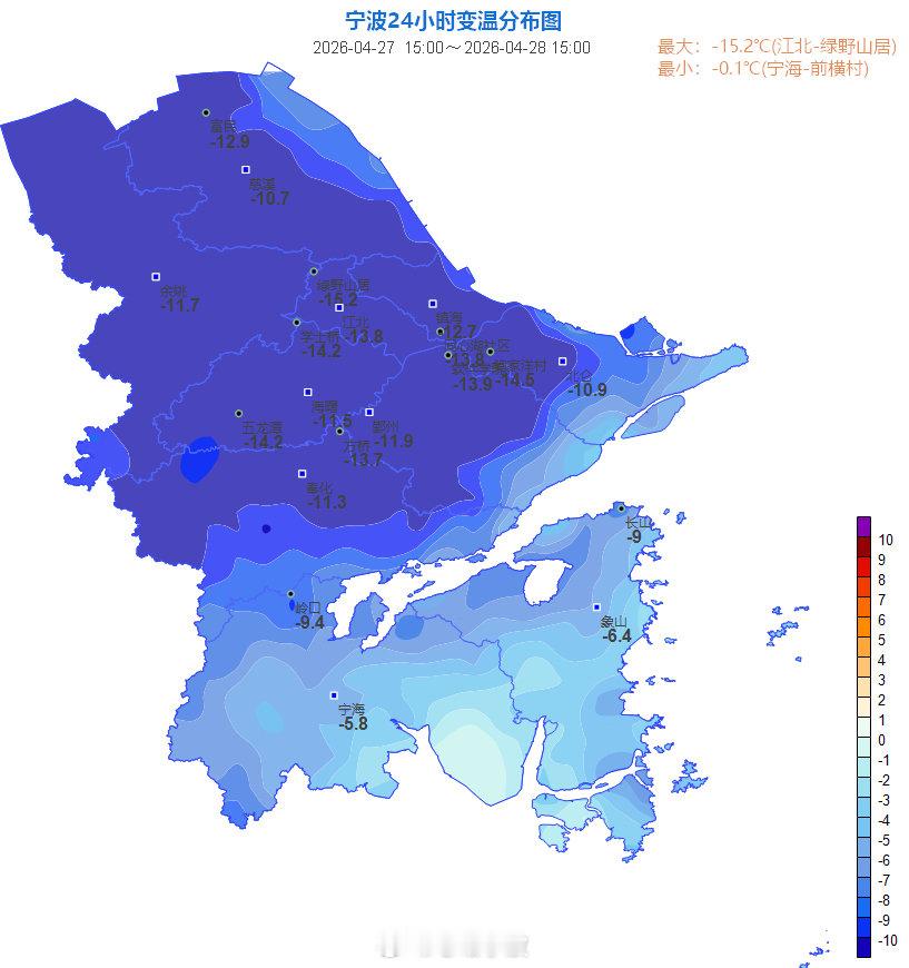 宁波气温大跳水冷暖切换一定要添衣 4月28日，冷空气抵达宁波，天气由晴暖转为湿冷