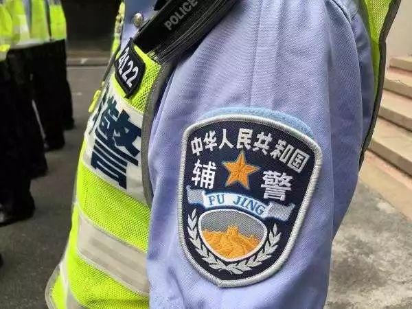 要干好辅警必须具备三个能力！

1，沟通协调能力；
辅警经常会面对群众纠纷的调解