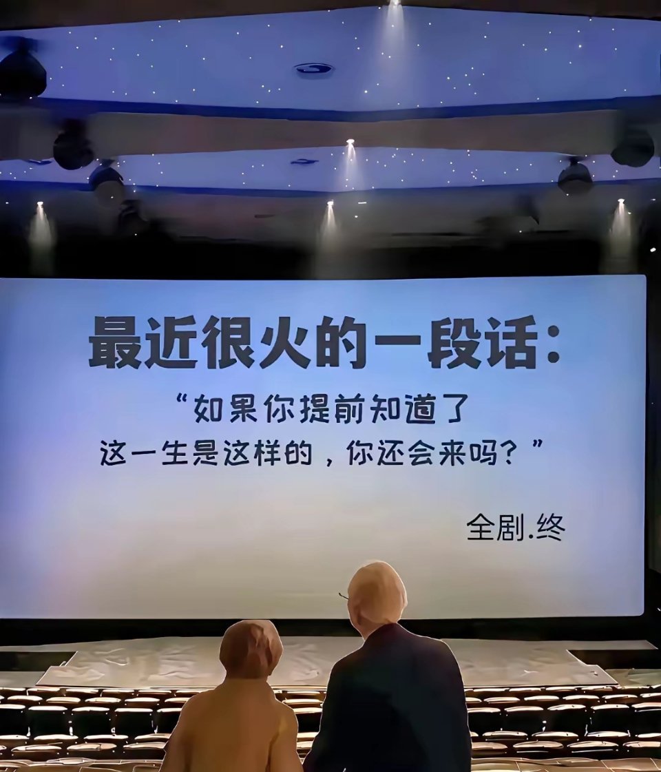 这一生还清所有欠的人，来世再不见 