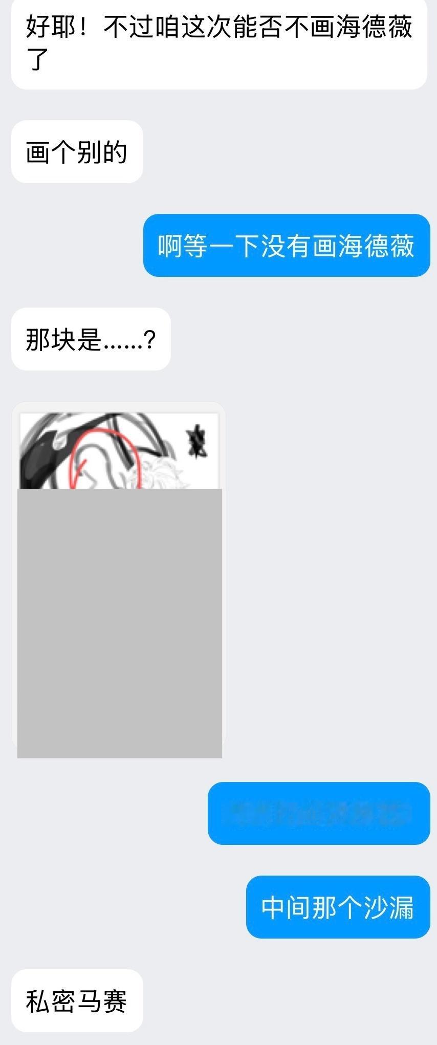 对不起下次草稿一定不抽象 
