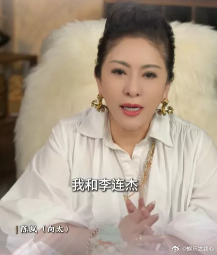 这下终于搞清楚了！李连杰状态回春的真相。被向太一句话说明白了，他变年轻是因为他以