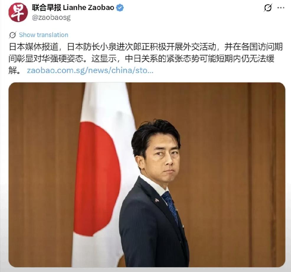 2026年7月12日，新加坡联合早报报道：“日本媒体报道，日本防长小泉进次郎正在